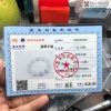 vong tay lu thong ngoc cam thach 12 3 mm 3