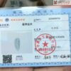Mặt Dây Quả Phúc Khí Cẩm Thạch Cao 38.5 (cm)