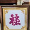 tranh-chu-ruby-kho-60cm