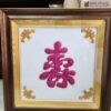 tranh-chu-ruby-kho-60cm