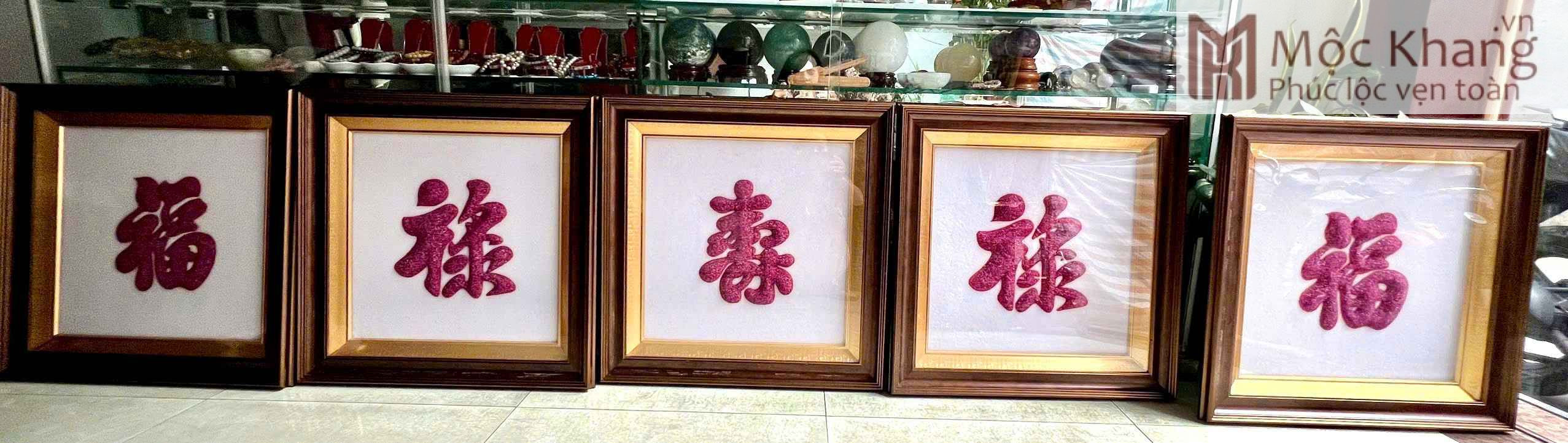 tranh-chu-ruby-kho-60cm (5) tranh-chu-ruby-kho-60cm